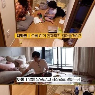 일본인 아내가 무섭다고 하는 과거 조선인 벽그림.jpg