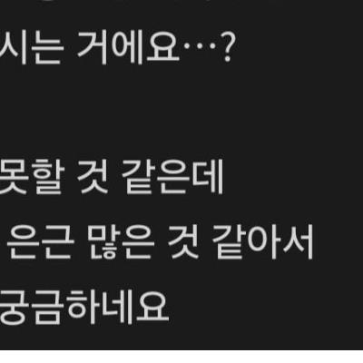 업소녀가 말하는 유부남 만나면서 상간녀소송 안당하는 법 ㄷㄷㄷ