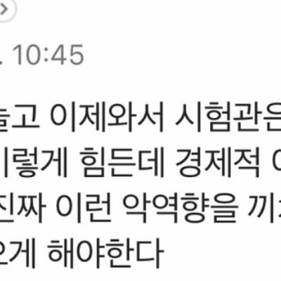 이효리 “아기 오지 않더라도…시험관까진 NO” 한마디에 난리난 댓글창