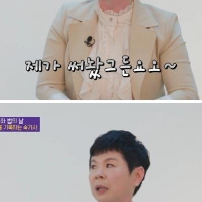 유퀴즈 역사상 상금이 가장 절실했던 사람