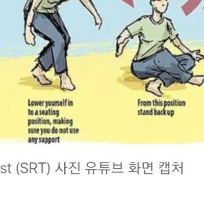 이 동작 혼자 못 하는 사람...12년 내 사망할 확률 높다.jpg