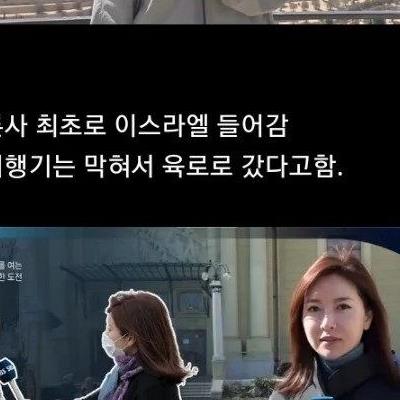 SBS 여기자 클라스.jpg