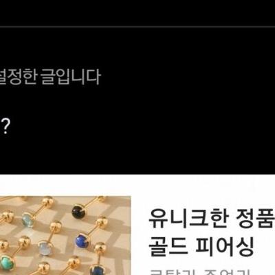 신입 들어왔는데 나한테 저기요라고 부름