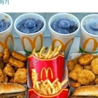 미국 커뮤에서 화제인 도전.jpg