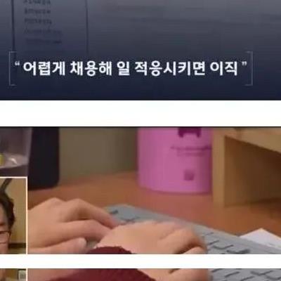 7명이 입사해서 9명이 퇴사.jpg