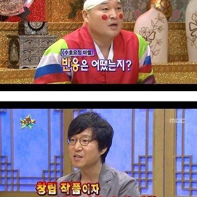 녹색전차 해모수 제작사 근황