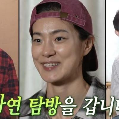 오늘 나혼자 산다 출연진