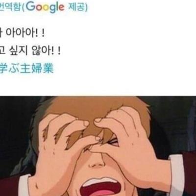 일본 유부녀들한테 유행했던 지브리 트윗.jpg