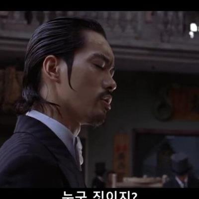 B급 영화인 척하는 S급 영화