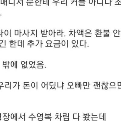 여자 후배들이랑 보라카이 마사지샵에 간 후기