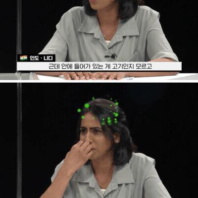인도녀가 인도로 돌아가지 않는 이유 .jpg