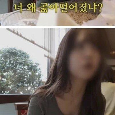 무서운 일본인 여자친구