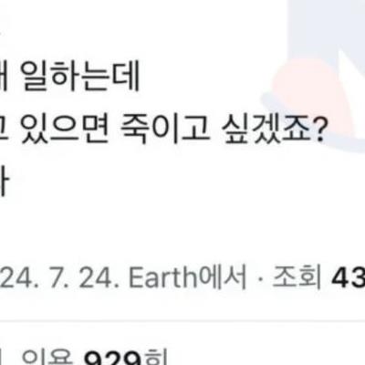 선풍기 사망설.... 이유 밝혀짐....jpg