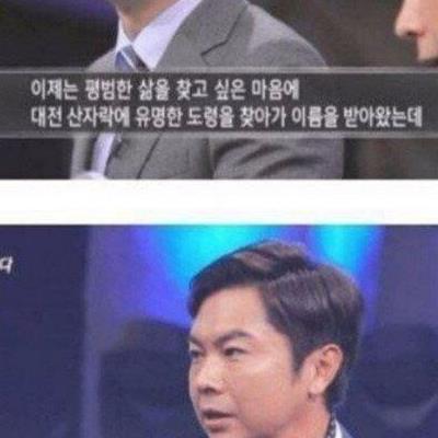 개명후 새로운 삶을 사는 여대생ㅋㅋㅋㅋ.jpg