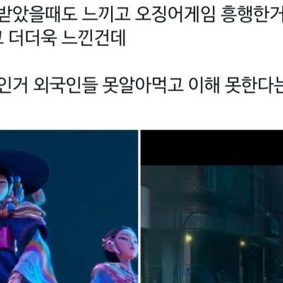 케이팝 데몬 헌터스의 디테일 ㄷㄷㄷ