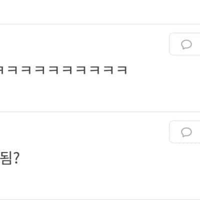 남자친구가 안에 쌌어요...ㅠㅜ.jpg