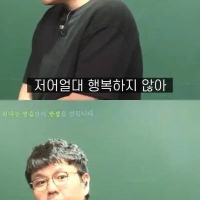 수학강사 정승제 - 강남 30평 아파트가 4,50억 한다는데