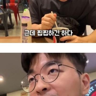 인도 피자헛 가서 콜라보고 충격먹은 유튜버.jpg