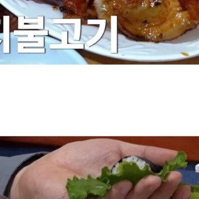 데프콘 "이제 나혼자 산다 찍을때처럼은 못먹는다" .jpg