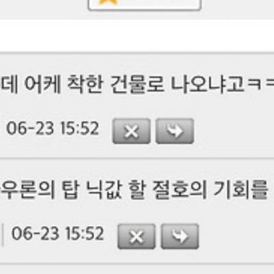 케이팝 데몬 헌터스 롯데타워가 저작권 거부(출연 거부)한 이유