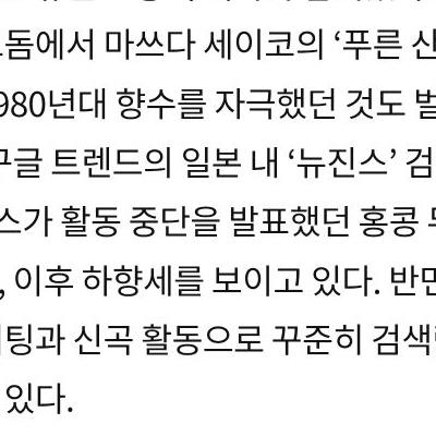광고업계, 뉴진스 퇴출 시작