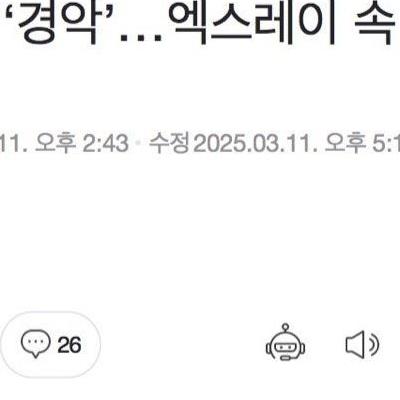 해외에서 논란인 한국형 이쁜이 시술