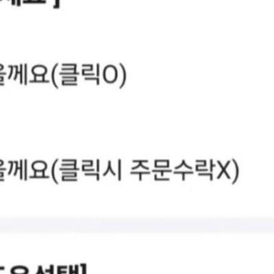 커뮤에서 욕먹은 피자집 근황.jpg