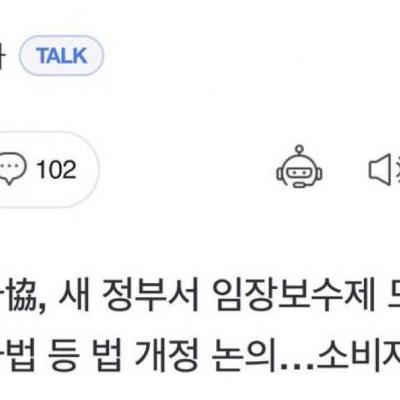 “집 볼 때 돈 내라”.... 임장보수제 도입 본격화