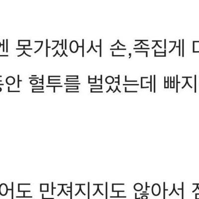 응꼬 자위하다 산부인과 간 여학생