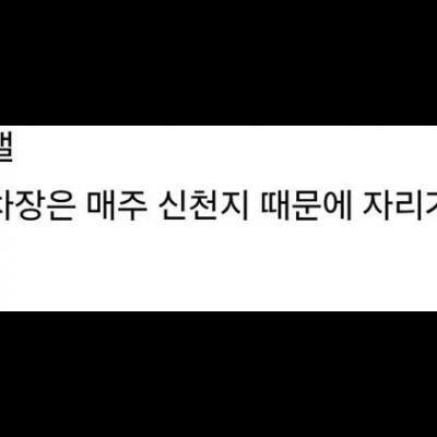 부산 신천지 .mp4