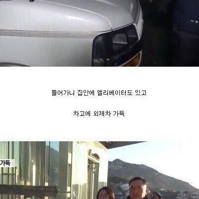 고액 체납자의 일침.jpg