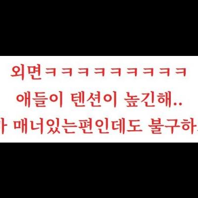 개들이 은근 피하는 인간 연령대…