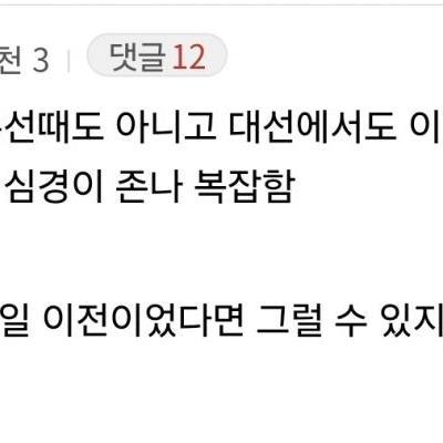 4찍 남친이랑 헤어졌다