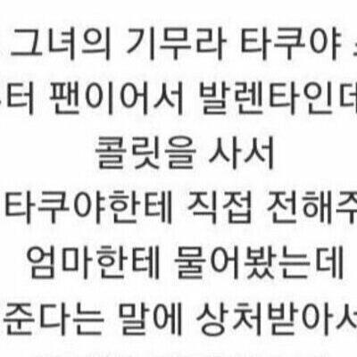 일본의 미용실 몰카.jpg