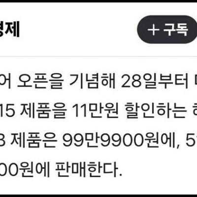 한국 점유율 0%, 충격에 빠진 샤오미