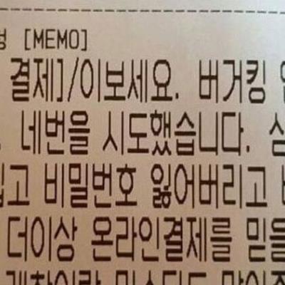 버거킹 서비스 수준