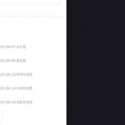 토스증권 1만8천 팔로워 거느린 30억 슈퍼개미.jpg