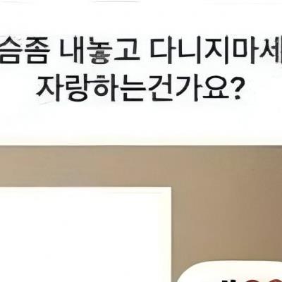"자랑하려고" 인스타한다는 처자ㄷㄷ