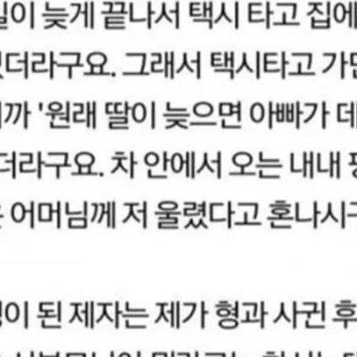 별볼이 없다는 29살 여자의 결혼 후기