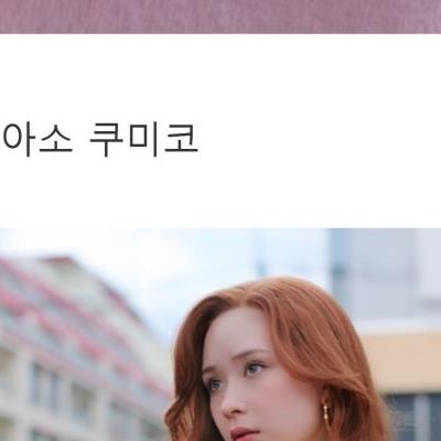 일본에서 실사화 된 짱구는 못말려 근황.jpg