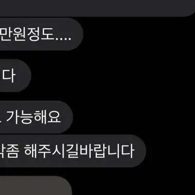 중고 거래 할부 레전드.jpg