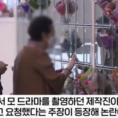 ???:죄송한데 촬영중인데 조용히좀 해주세요.jpg