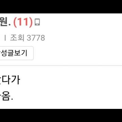 무서운 아산병원 ㄷㄷㄷ