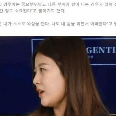 어느 여성 왁서가 말하는 외국인 남자 손님들 크기