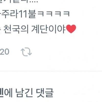 따끈따끈 오늘자 미국주식 사건