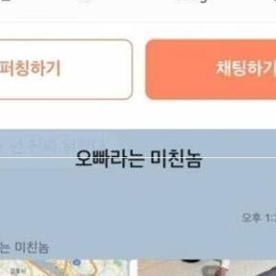 친오빠를 거래사이트에 판매한 여동생.jpg