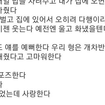 6년 사귄 여친이 사고로 장애인이 됐습니다