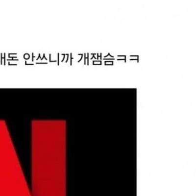 케이팝 데몬 헌터스 만든 소니 픽처스 근황.jpg