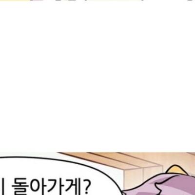 남자친구가 전여친 인스타를 봤어요