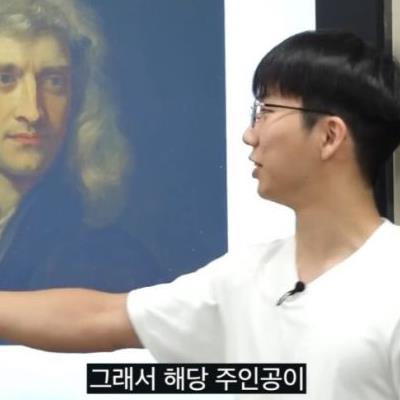 대전과학고 학생이 만든 게임